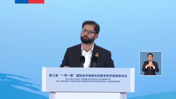 181023CHN01 PRESIDENTE BORIC INTRVIENE EN EL FORO DE ALTO NIVEL SOBRE ECONOMÍA DIGITAL 14